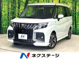 登録済未使用車 両側電動スライド 純正9型ナビ 全周囲カメラ