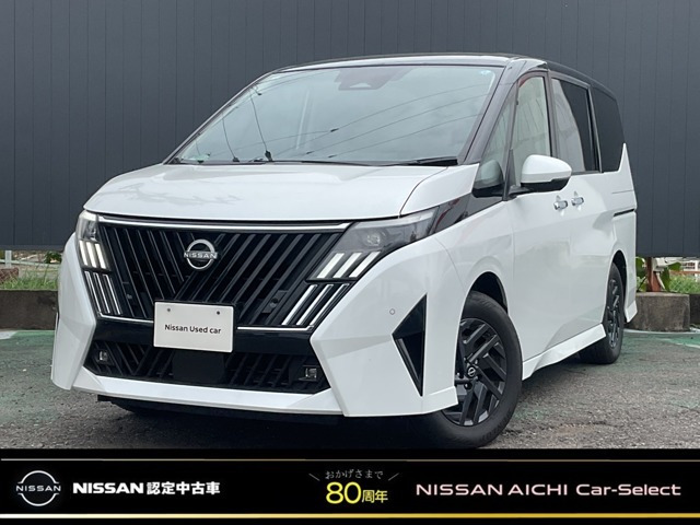 セレナ 1.4 e-POWER ハイウェイスターV NissanConnectインフォテインメントシステム 