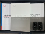 スマートキーは鍵をバッグに入れたままでもドアロックの開閉やエンジンのON・OFFができます。夜間や雨の日も鍵を探さなくて良いので便利です。