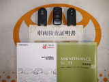 スマートキー&エンジンスターター付。取扱説明書とメンテナンスノートもあります☆品質評価シート付いてます!!