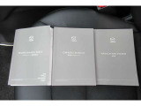 車両取扱説明書・ナビ取扱説明書・メンテナンスノート!