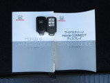 カギをバッグやポケットに入れたままでもドアロックの開閉やエンジン始動ができる『スマートキー』付き!暗くなってもキー穴を捜す必要が無くとっても便利ですから人気の装備です!