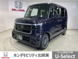 弊社はホンダの認定中古車ディーラーとして、お客様に安全・安心・快適なカーライフを提供することをお約束します。