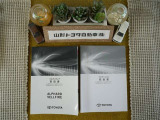 ナビ説明書オーディオ説明書