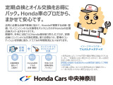 海老名西店中古車センターです。中古車のお問合せはお気軽に声をおかけください。