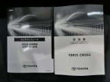 愛車の高価買取も実施しております。おクルマのご売却もトヨタカローラ愛知にお任せください。