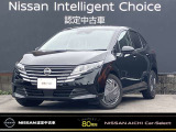 数あるお車の中から、当店の物件をご閲覧いただき、ありがとうございます。日産愛知販売 Car-Select稲沢です。お客様のお車選びをお手伝いさせてください!