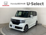 ☆ようこそ☆ この度はホンダモビリティ中四国の在庫車両をご覧いただきましてありがとうございます。