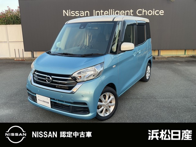 デイズルークス X Vセレクション 