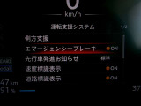☆エマージェンシーブレーキ搭載☆フロントカメラで前方の障害物を検知。衝突の可能性が高まると警告灯やブザーによりドライバーに回避操作を促します。衝突を回避、または衝突時の被害や障害を軽減します。