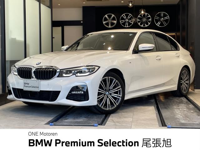 BMW 3シリーズセダン 