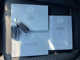 取扱説明書・整備手帳付きです。全国共通の日産ワイド保証がつきます。エンジン・トランスミッション・エアコンの不調なども、全国の日産で対応できます。