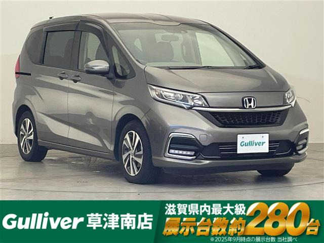 フリード 1.5 G ホンダセンシング 修復歴無し