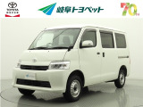 岐阜トヨペットの在庫車両をご覧いただき、誠にありがとうございます。ご希望の1台をお探しください。岐阜トヨペット全店舗で購入可能です。きっとお探しの1台が見つかると思います。