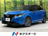 プロパイロット 周囲カメラ 衝突軽減装置 禁煙車 デジタルインナーミラー