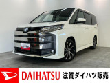 ☆価格を見直しました☆もしもの時のトヨタセーフティセンス付!10.5型フルセグナビやバックカメラ、前後ドラレコ!高速走行時に快適なレーダークルーズコントロール付きのノアHEV車!