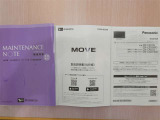 車両・ナビ、ともに取扱説明書 有ります!メンテナンスブックが着いているのも安心感が増します。購入後、操作に関してご不明な点がございましたら、スタッフにお気軽にお問い合わせください。
