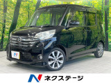 両側電動ドア 純正SDナビ 全周囲カメラ 衝突被害軽減システム 禁煙車