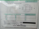 コンディションノート付き車両となっています。詳しくは、スタッフお問い合わせください。