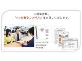 展示車両は、すべて厳しい基準をクリアした厳選中古車ばかりです!