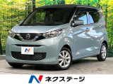 禁煙車 純正ナビ 全周囲カメラ ドラレコ コーナーセンサー スマートキー