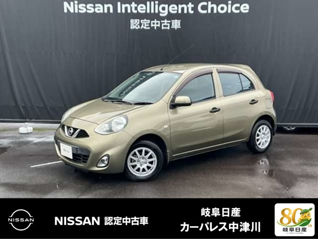 マーチ 1.2 S 