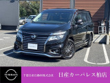 日産 エルグランド