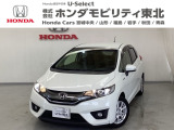 東北六県をカバーする『ホンダモビリティ東北』の全在庫のご商談も、ご希望に合わせて可能です。お気軽にお問い合わせ下さい。なお、他店にて展示の中古車は店舗間に応じて別途陸送費がかかります。ご了承ください。