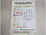 車両検査証明書付きです!だれでも中古車の状態がすぐにわかるよう、車のプロが客観的にチェック。車両の状態やわずかなキズも正確にお伝えします。
