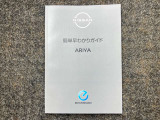 お車のことで困ったことがあれば取り扱い説明書などありますので安心です。ご不明な点などあればお気軽にお問い合わせくださいね♪