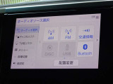 CD・DVD(再生機能)・ブルートゥース等を使用することができます。