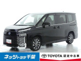 【ネッツトヨタ千葉】・・・お車探しのお手伝いが出来ます様に分かりやすく、丁寧な対応を心がけます! どうぞよろしくお願い致します。