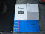 新車時の取扱説明書やメンテナンスノートが、しっかりと手元に揃っております。