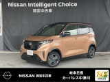 ご覧頂きまして誠にありがとうございます。当店は日産中古車クオリティーショップ認定店です。お客様のクルマ選びをお手伝いさせていただきます。