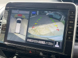 【アラウンドビューモニター】専用のカメラにより、上から見下ろしたような視点で360度クルマの周囲を確認することができます☆死角部分も確認しやすく、狭い場所での切り返しや駐車もスムーズに行えます。