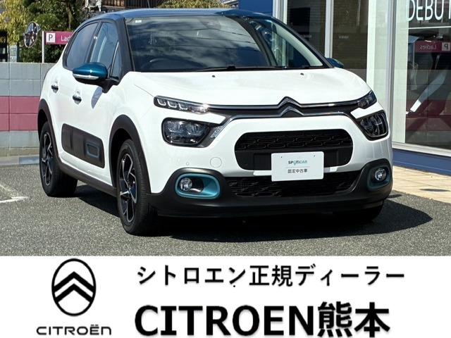 C3 シャイン 