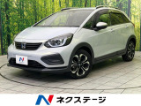 衝突被害軽減システム 禁煙車 スマートキー LEDヘッド ルーフレール