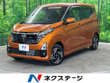 4WD 全周囲カメラ 禁煙車 スマートキー LEDヘッド ETC