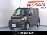 H26年式 デイズルークス メモリーナビ バックモニター 装備◎
