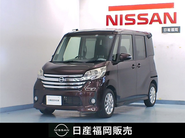 デイズルークス ハイウェイスター S 