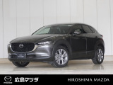 【広島マツダの中古車】当店の展示車両にご興味を持っていただき誠にありがとうございます。ネット掲載車両のため売約済みの場合もございますので、ご来店前に在庫のご確認をお願いいたします。