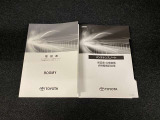 車両取扱書・メンテナンスノート