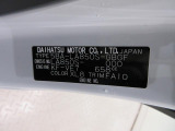 県内の少し離れた店舗にある場合でも、お近くの店舗にてどのお車もご購入頂けますのでご安心ください。