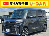 お引渡しの前に法定点検を実施してダイハツメーカー保証の未経過分を保証継承してからお引渡しを致します。