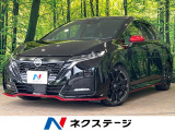 純正9型コネクトナビ 全周囲カメラ プロパイロット LEDヘッド BSM