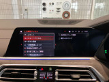 BMWらしい、シンプルですが直感で使いやすい内装デザインです☆お問合せフリーダイヤル(0078-6002-498412)またはBPS城東鶴見06-6933-6600迄お待ちしております。