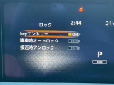 スピードメーター内にて各種設定のON・OFFができます。