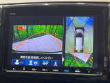 【マルチビューカメラシステム】専用のカメラにより、上から見下ろしたような視点で360度クルマの周囲を確認することができます☆死角部分も確認しやすく、狭い場所での切り返しや駐車もスムーズに行えます。