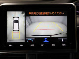 パノラミックビューモニターを装備。駐車場や交差点でクルマを真上から見るように周囲を確認できます。機能の詳細は販売店スタッフまでおたずねください。
