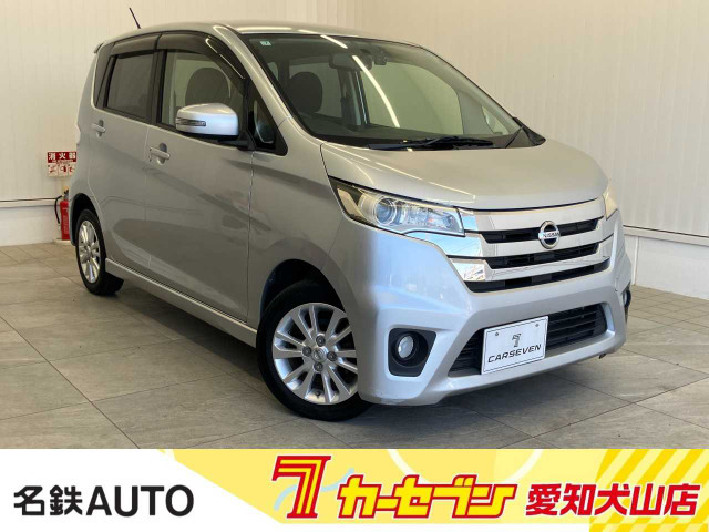 デイズ ハイウェイスターX 